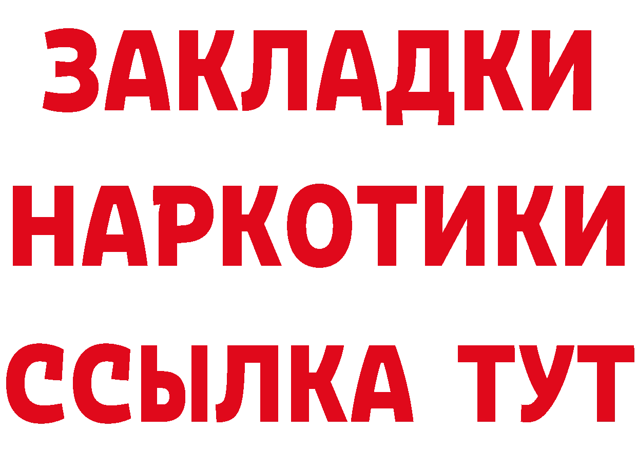 Cannafood конопля ТОР нарко площадка hydra Вязники