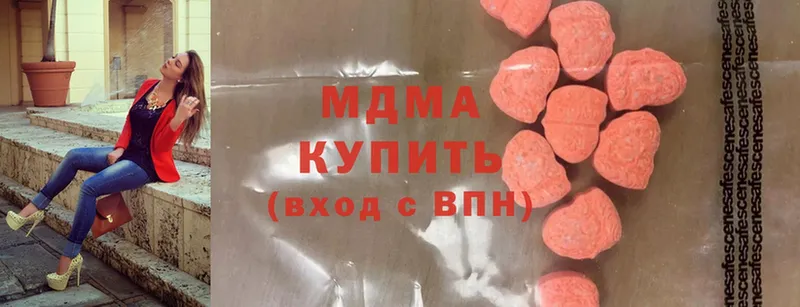 MDMA кристаллы  Вязники 