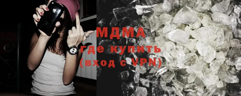 МДМА кристаллы Вязники