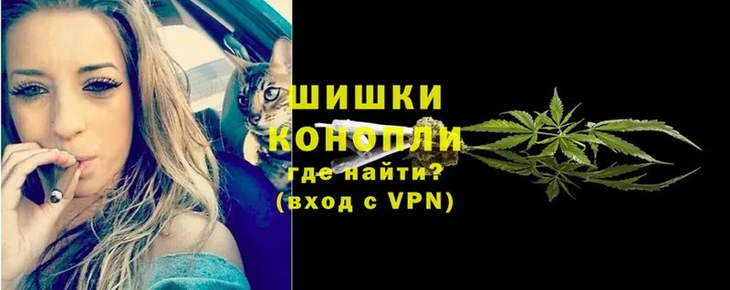 Бошки Шишки VHQ  маркетплейс как зайти  Вязники 